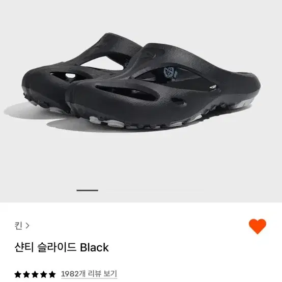 keen 킨 샨티 슬라이드 black 250