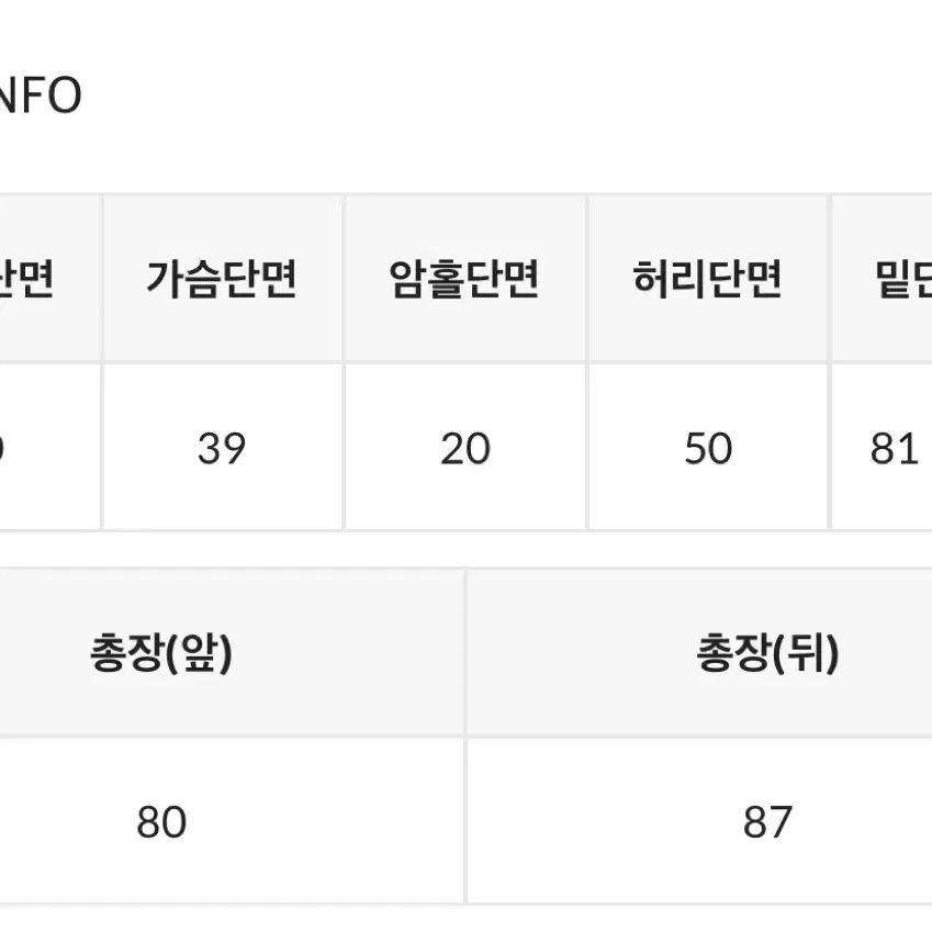 체크 나시 원피스