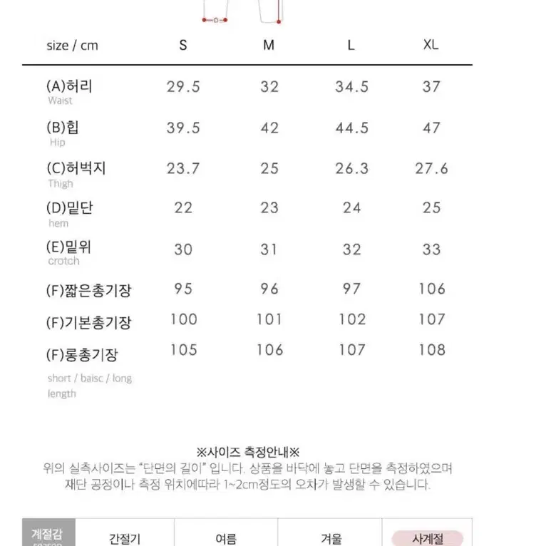 생지 부츠컷 데님팬츠