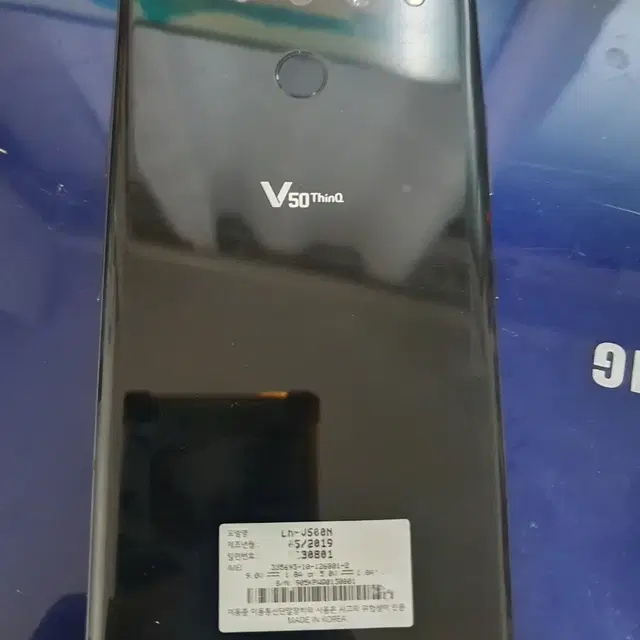 lg v50 공기계 중고폰 (액정파손)