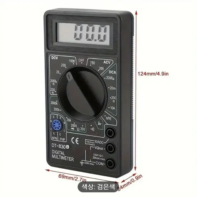 백라이트 LCD 디스플레이가 있는 휴대용 디지털 멀티미터 - 전압, 전류