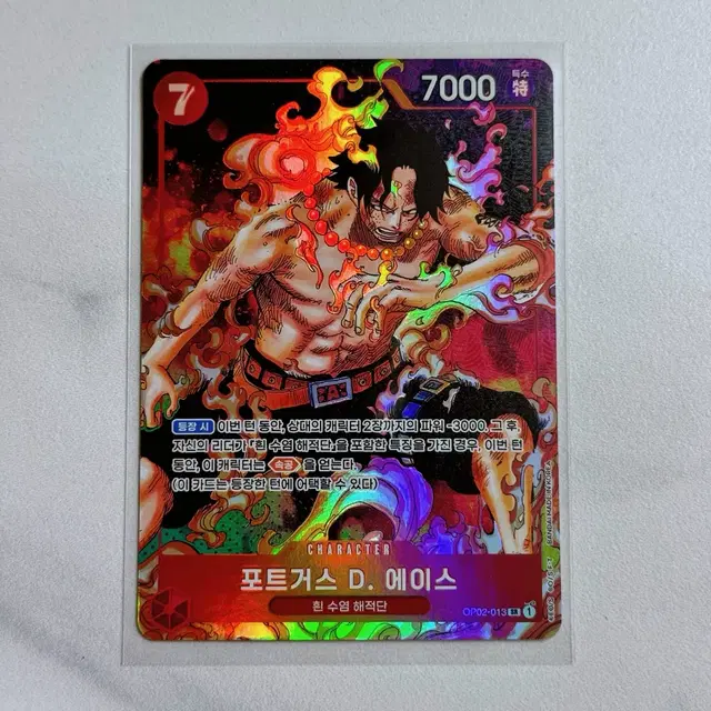 원피스 에이스 카드 게임 P-SR 페러럴 정상결전 한글판 tcg