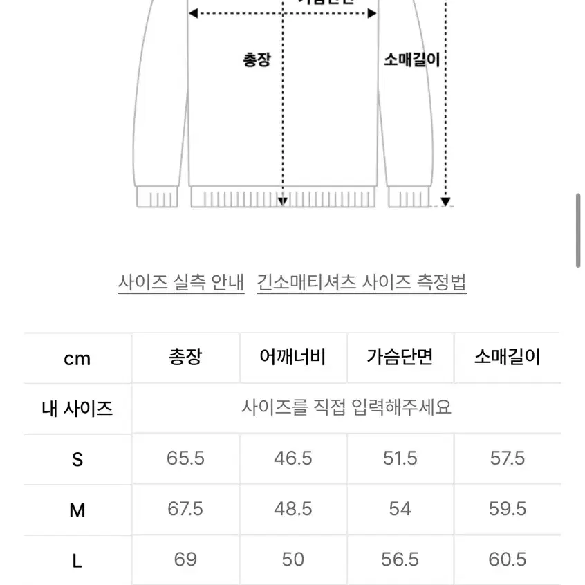 무신사 니트