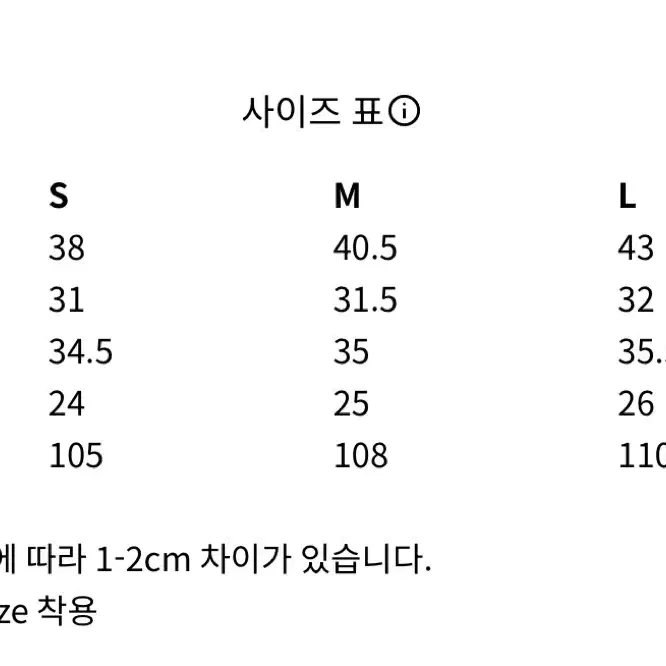 애프터프레이 와이드슬래쉬 데님 그레이프 m