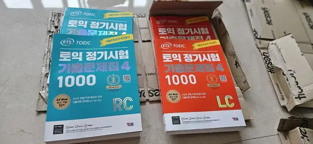 미개봉새책) ETS 토익 기출문제집 1000 Vol. 4 RC + LC