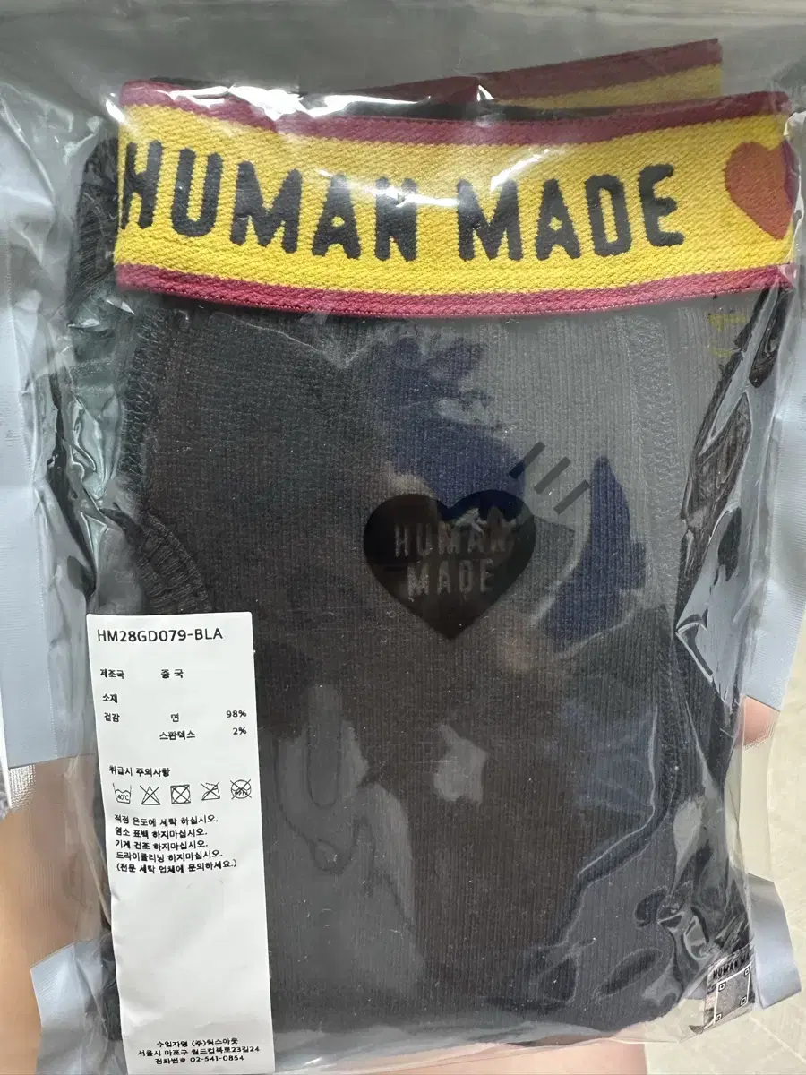 Humanmade Panty Underwear Black XL