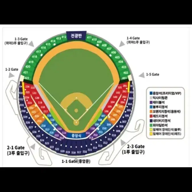 두산베어스 vs 엘지트윈스 dh1차전 외야 408블록 두장 팝니다