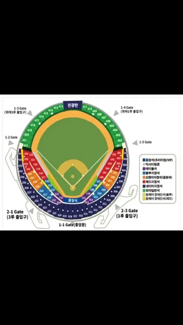 두산베어스 vs 엘지트윈스 dh1차전 외야 408블록 두장 팝니다