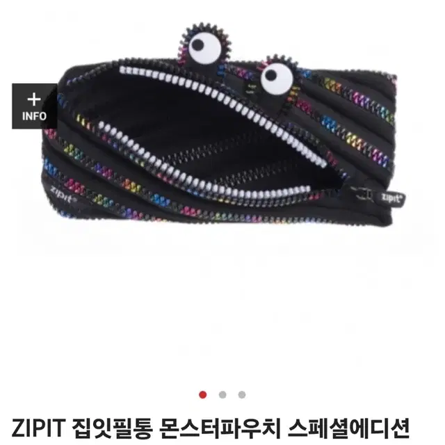 ZIPIT 집잇필통 몬스터파우치 스페셜에디션 블랙&레인보우