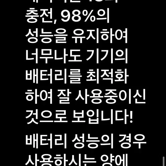 아이패드 에어5 64GB 와이파이 + 매직키보드(구조독)