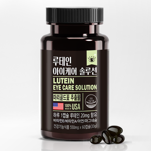 [동신헬스케어] 루테인 아이케어 솔루션 550mg x 60캡슐 x2BOX