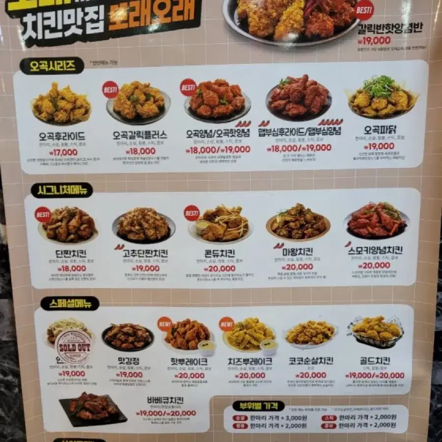 또래오래 만원 쿠폰