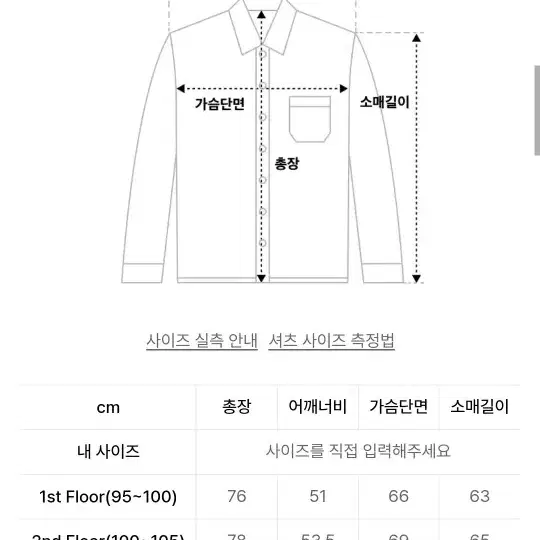 라운지에이피티 브리즈 깅엄 셔츠 블루 2사이즈 상태굿