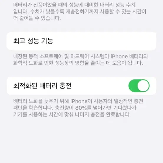 아이폰14프로 256GB 상태A급