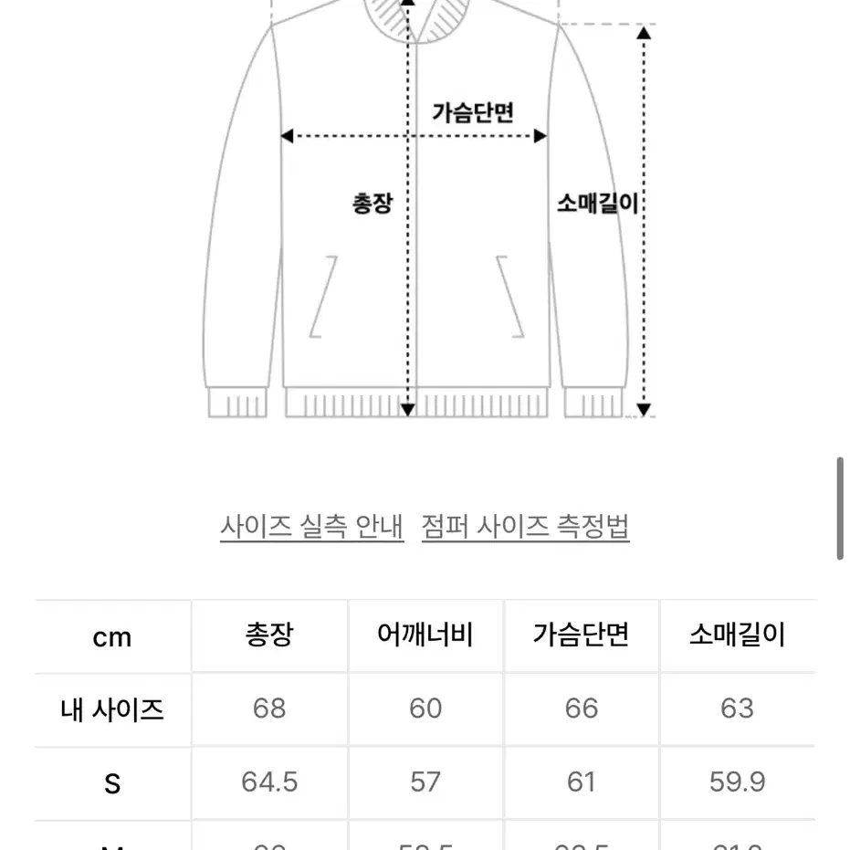 쿠어 패디드 데님 바이커 자켓 L