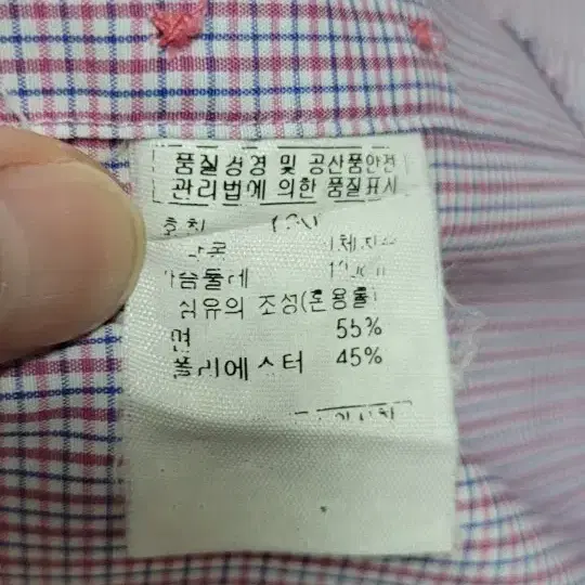 레노마 반팔 슬림핏 셔츠 판매합니다