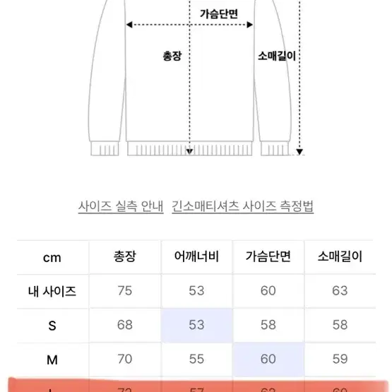 정품 유니폼브릿지 1960 스웻셔츠 네이비 맨투맨