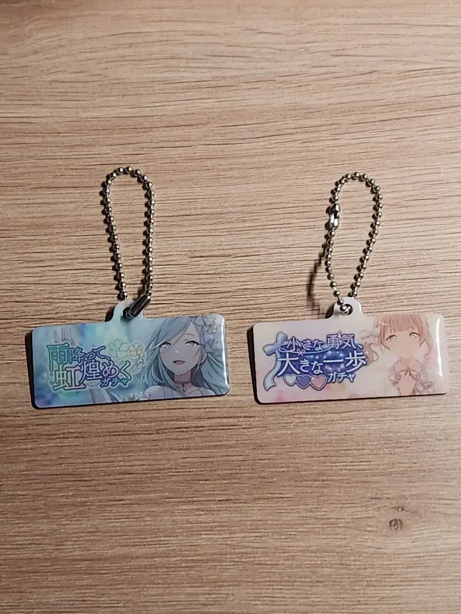 Pseka Honami/Shizuku Vanner Keyring