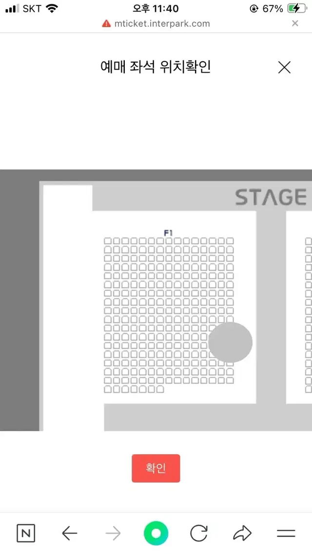 키오프 콘서트 vip f1열 돌출 바로 앞 양도합니다