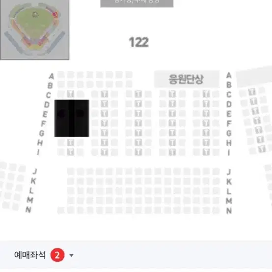 9/21 토요일 한화 롯데 1루 외야커플석 통로