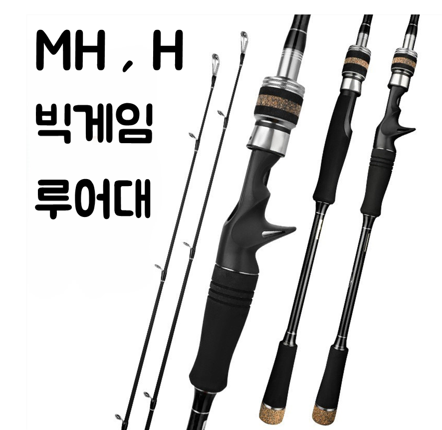 Big Game Rods Double Tip Popping Jigging Rods Large Yellowtail Bushy Large Yellowtail Largemouth Bass Largemouth Bass Lures Lures