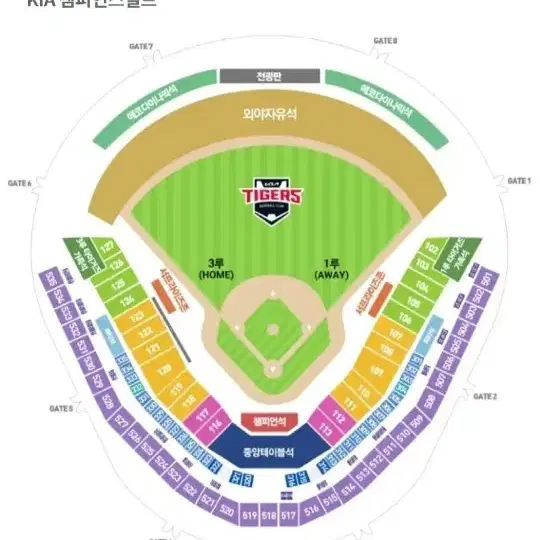 9월23일(월) 기아 vs 삼성 1루 K8석 2연석 응원석 6연석