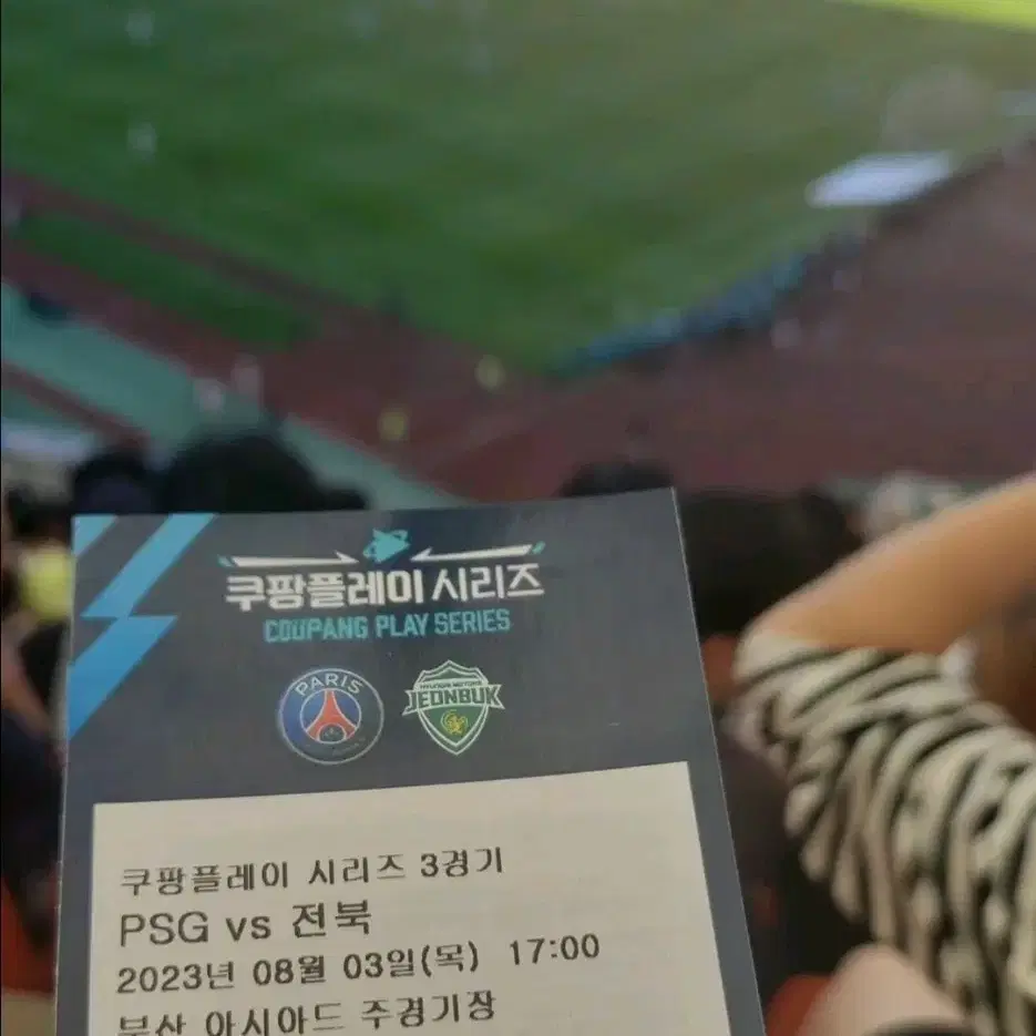 나이키 머큐리얼 네이마르 사인 축구화