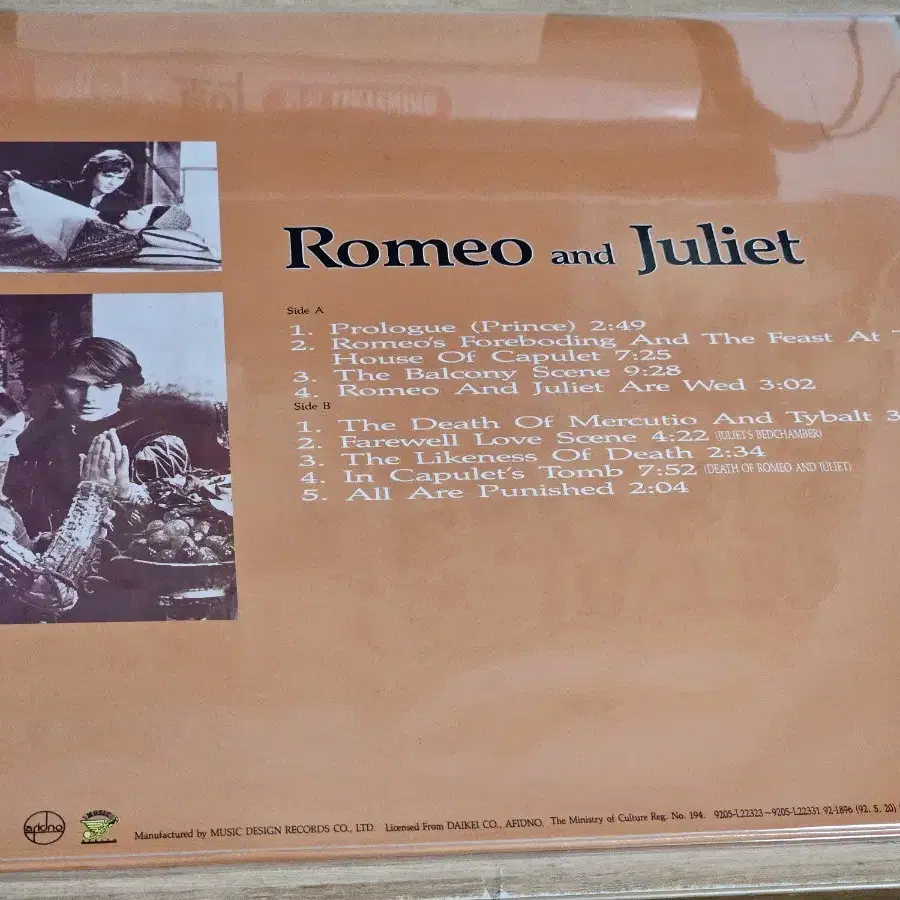 Romeo & Juliet - OST (LP)