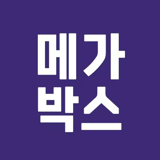 칼답) 메가박스 예매해드려요 베테랑 가능