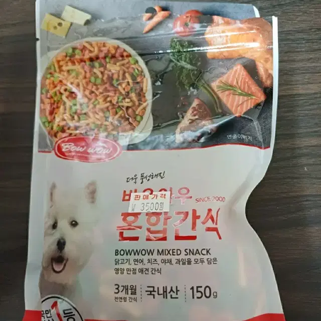 바우와우 혼합간식