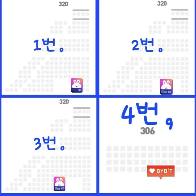 한화 vs SSG 대전 9월28일 티켓 양도 [선착순/판매글수시로재등록]