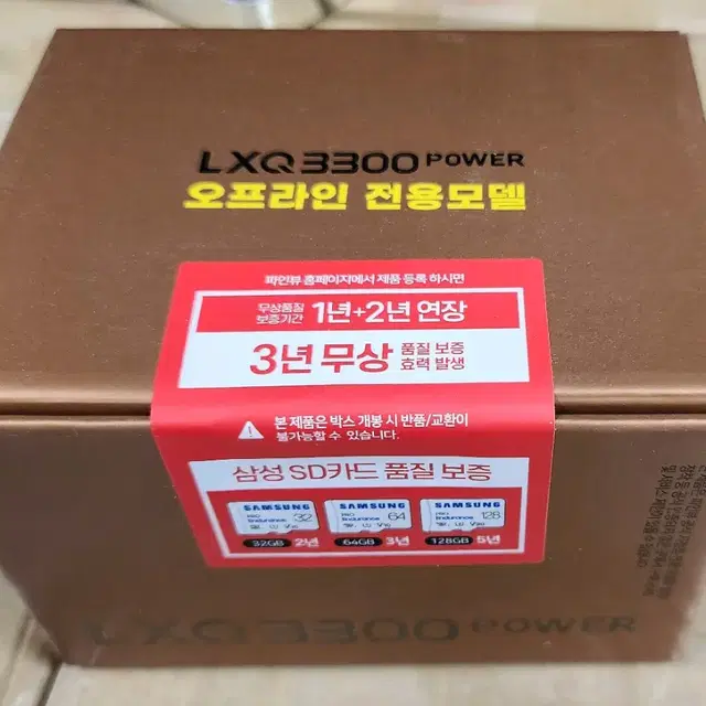 파인뷰 LXQ3300파워 32기가 블랙박스