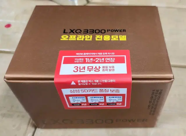 파인뷰 LXQ3300파워 32기가 블랙박스