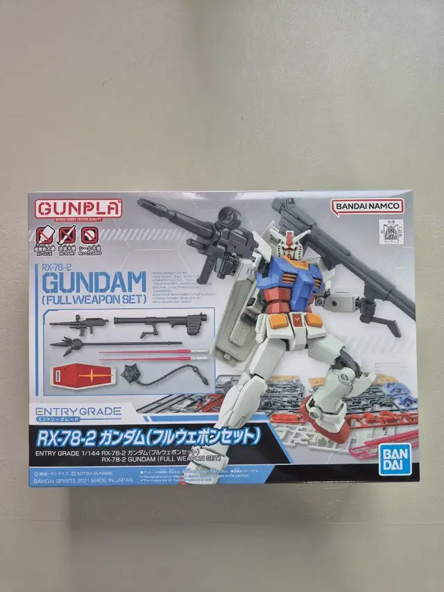 퍼스트 건당 풀웨폰 세트 RX78-2