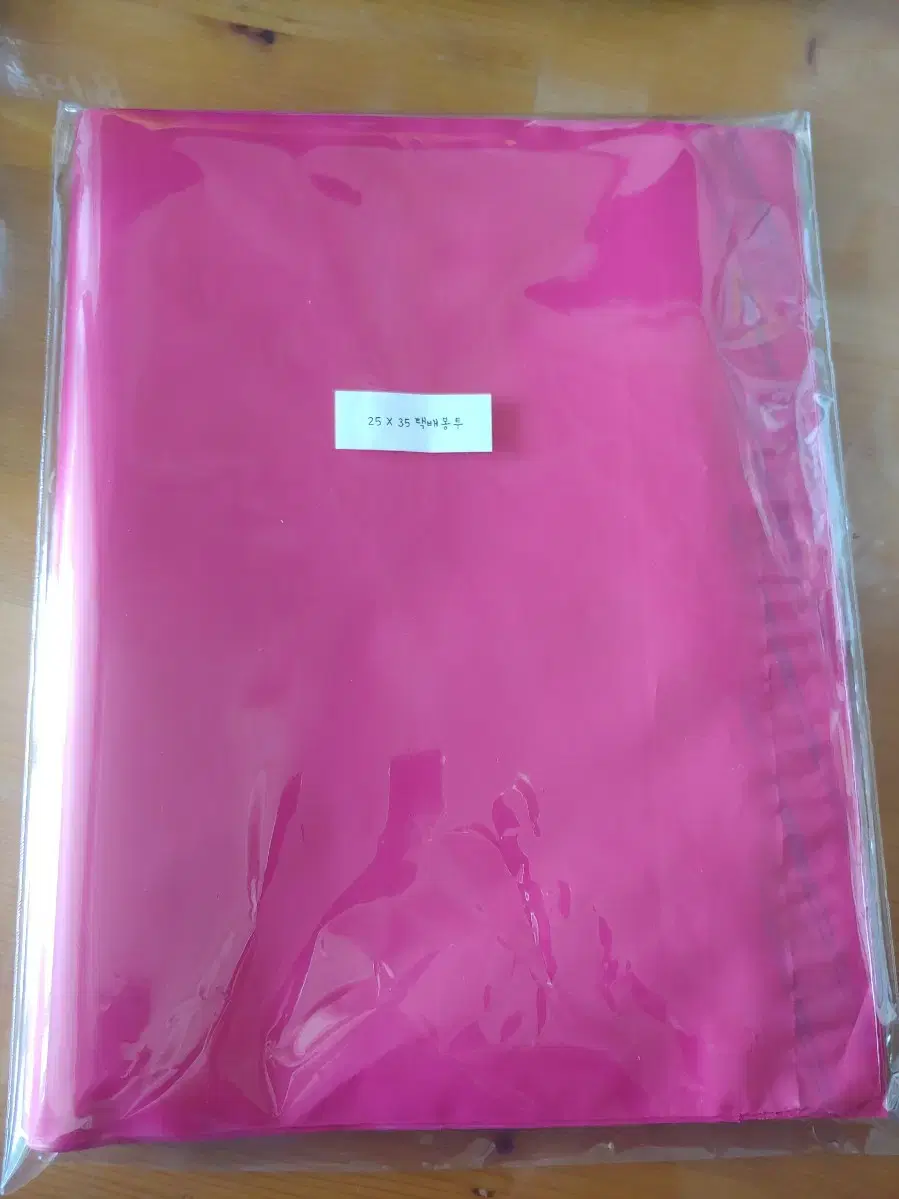 20 courier envelopes 25x35 pink