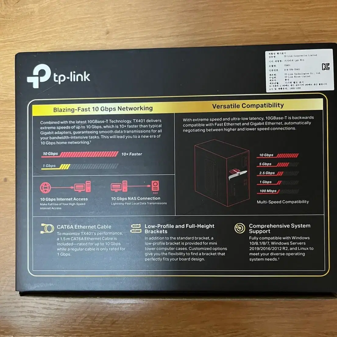 티피링크 10기가 네트워크 랜카드 판매합니다.