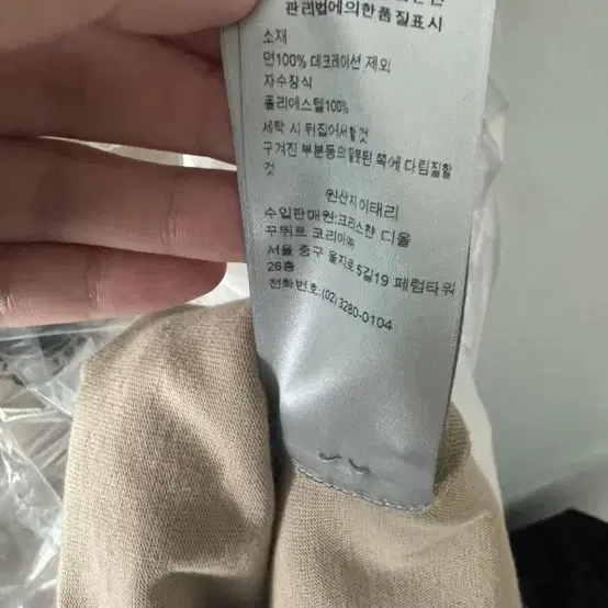 디올 남자반팔티셔츠 24년 xxxl