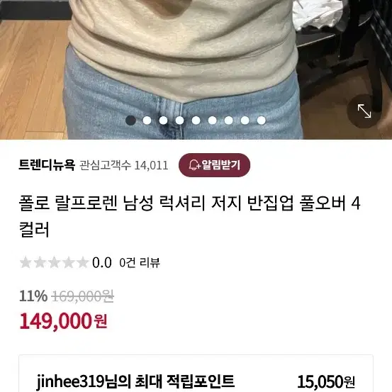 새상품)폴로반집업S  화이트)정품