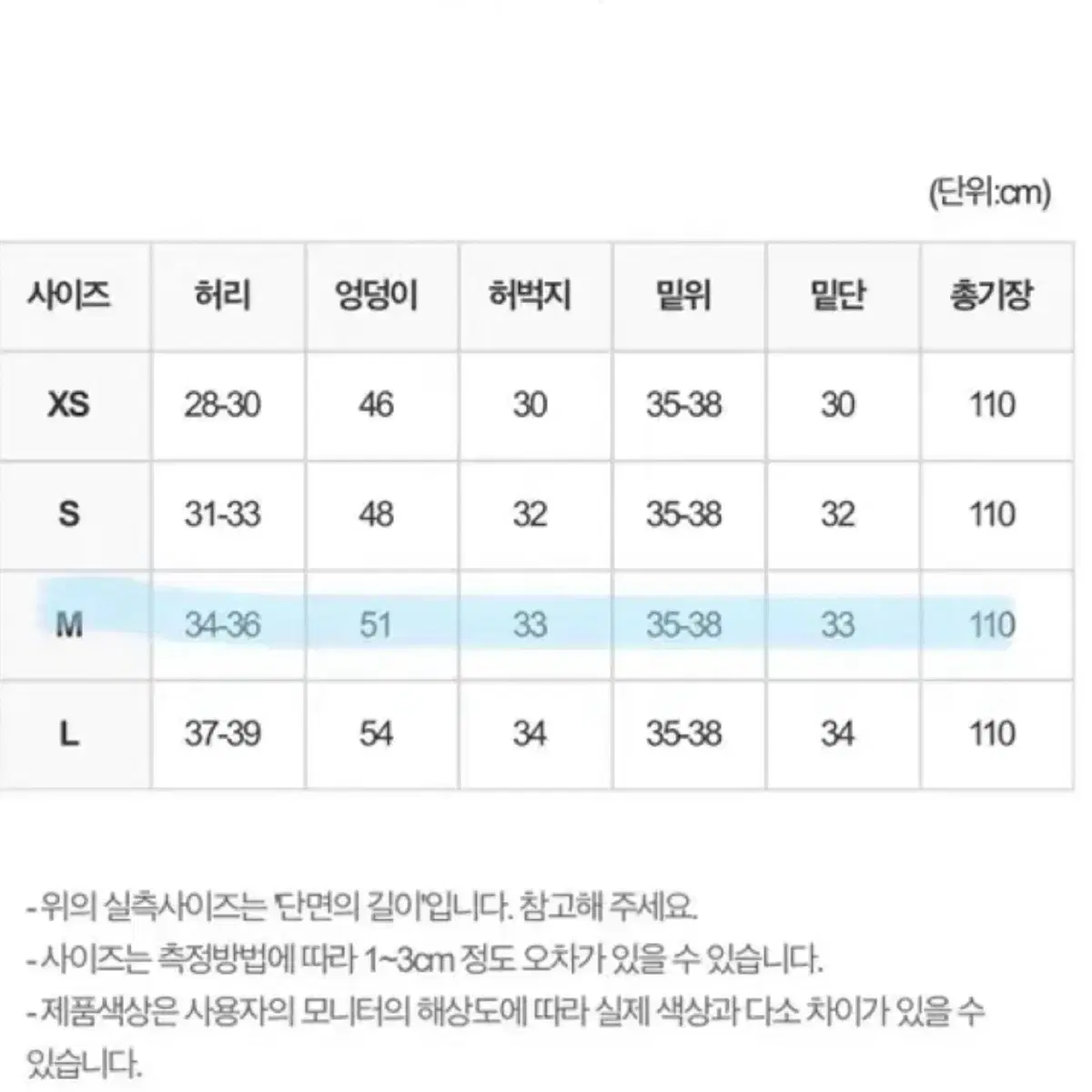 클로즈커브 하이라이즈 핀턱 슬랙스