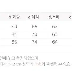 플라워 언발원피스 S M L 44 55 66