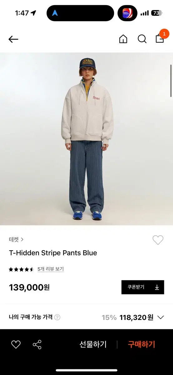 테켓 teket t-hidden stripe pants blue