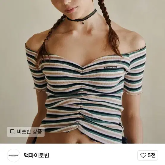 맥파이로빈 베베 오프 티 오프숄더 라벤더