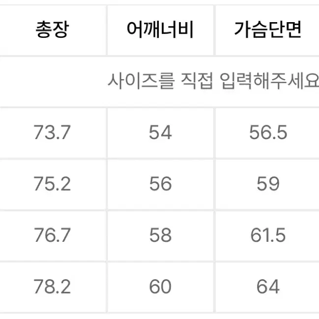 리트리버클럽 68풋볼 져지