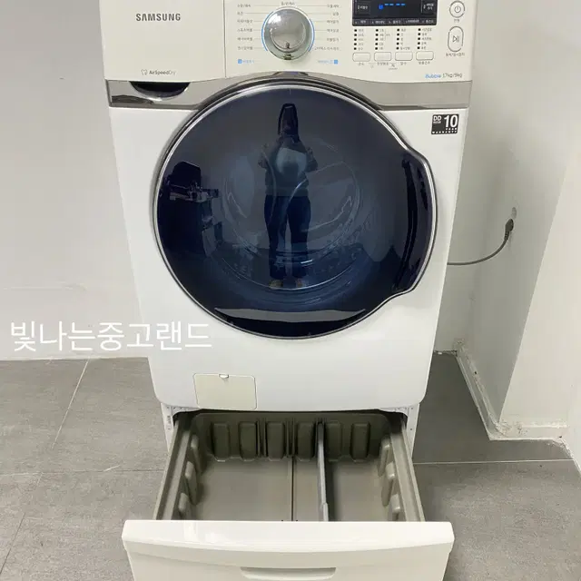 품번444 삼성 17kg 중고드럼세탁기 건조겸용 키높이수납함포함