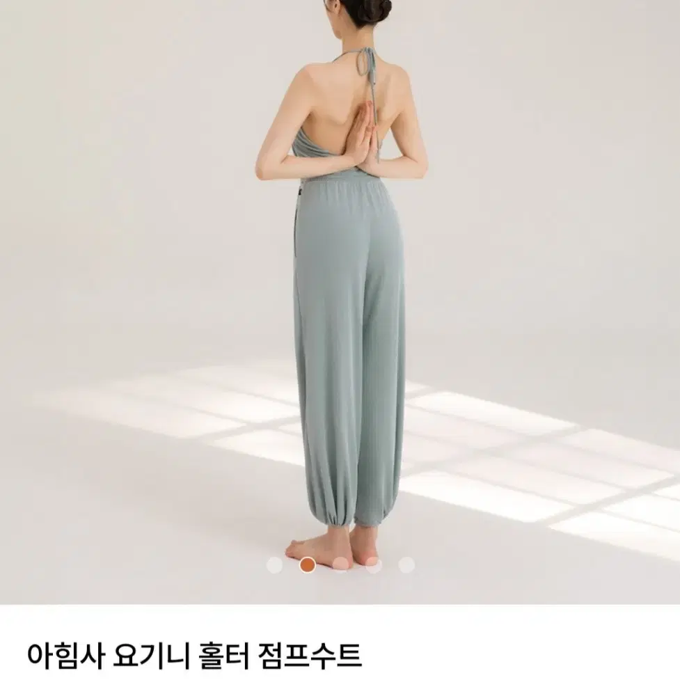 안다르 아힘사 요가 점프수트