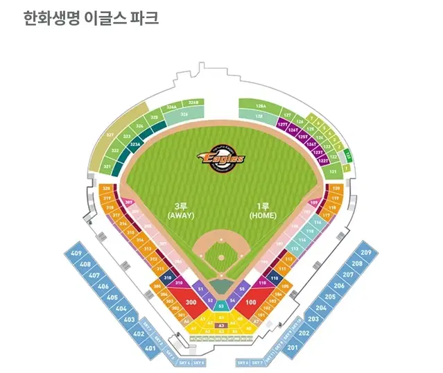 9월 27일 한화 VS 기아 1루, 3루, 외야 지정석