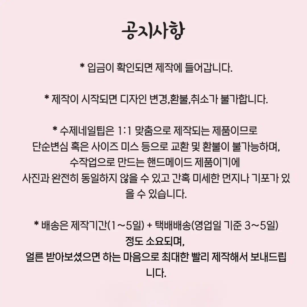 몽환 수제네일팁 블랙 실버