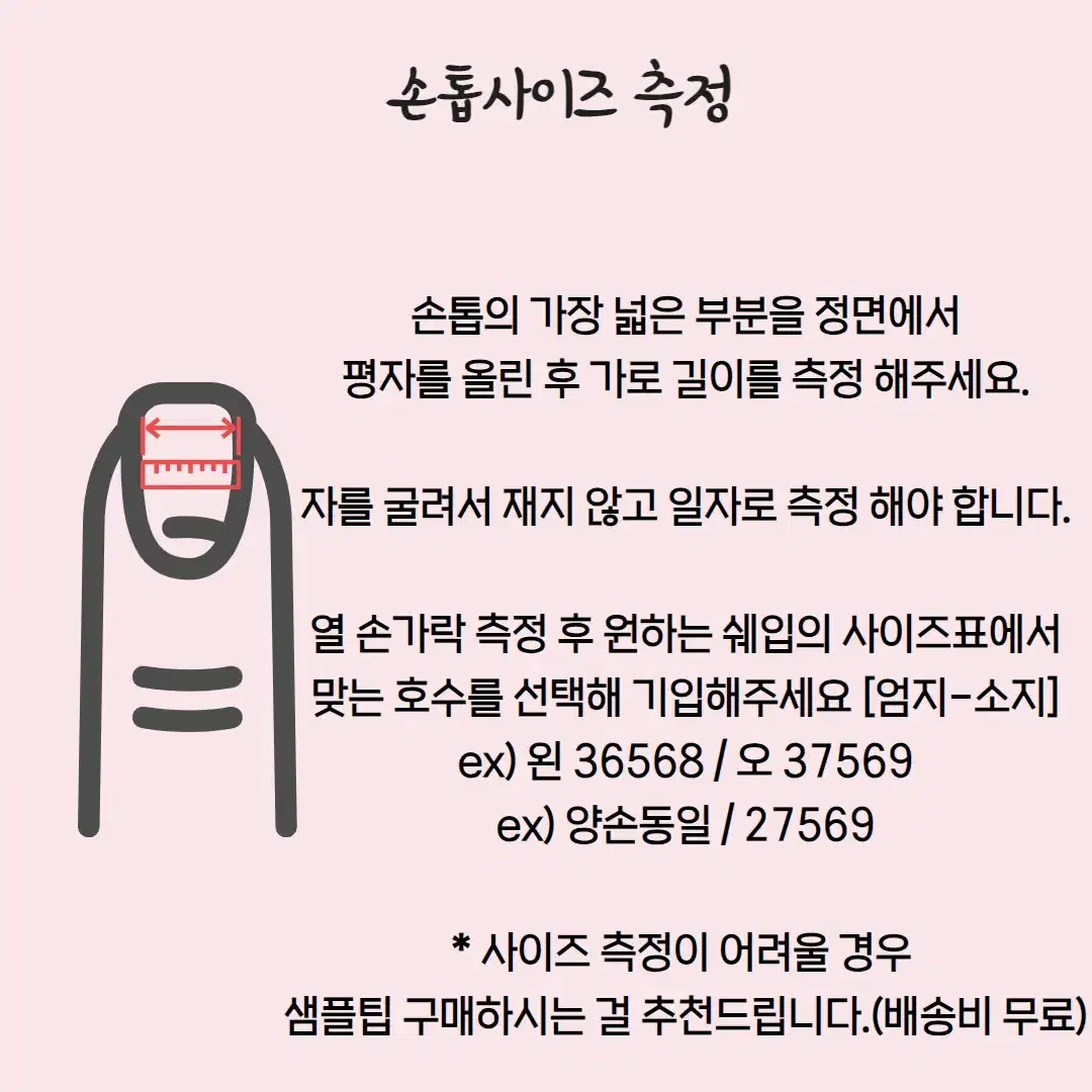 몽환 수제네일팁 블랙 실버