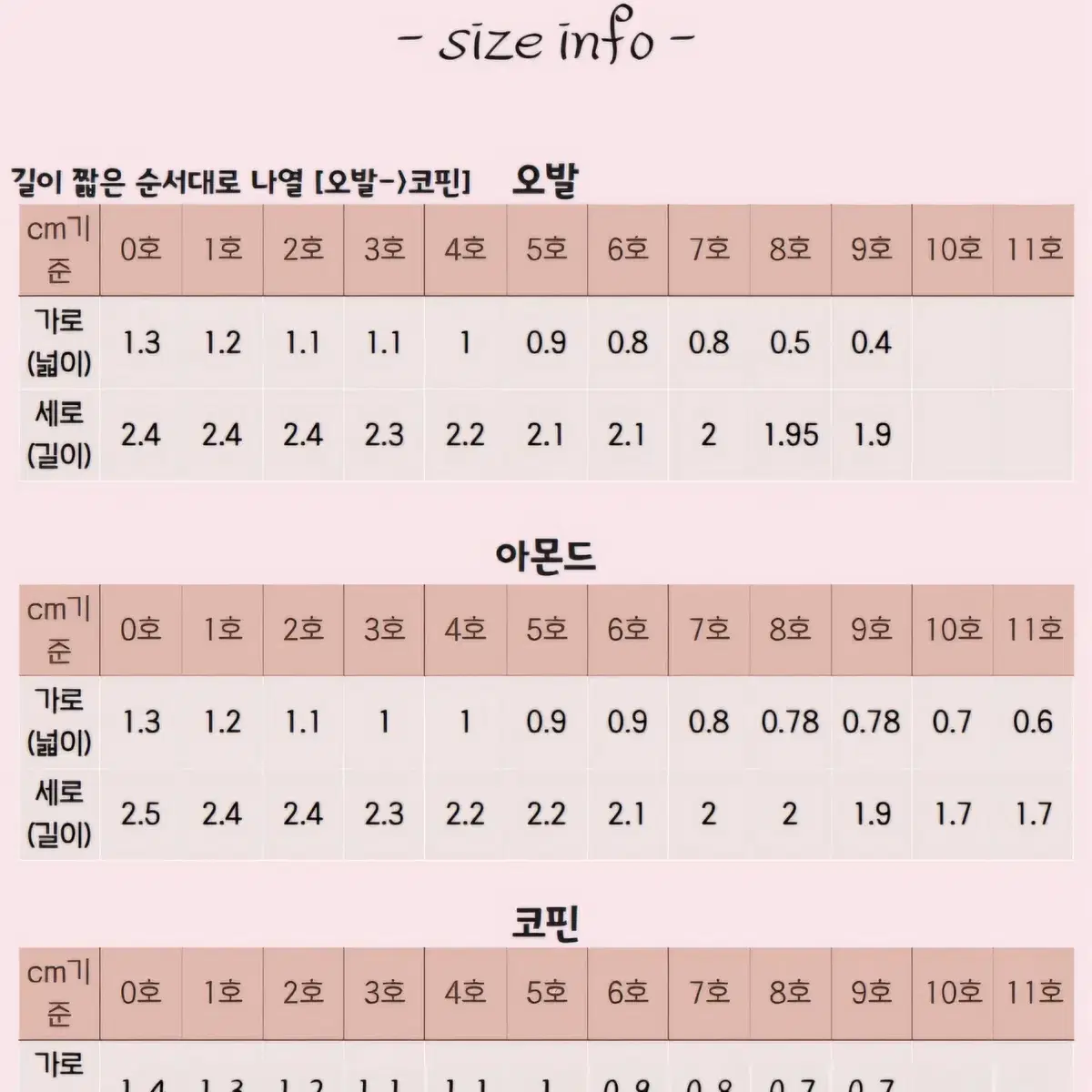 몽환 수제네일팁 블랙 실버