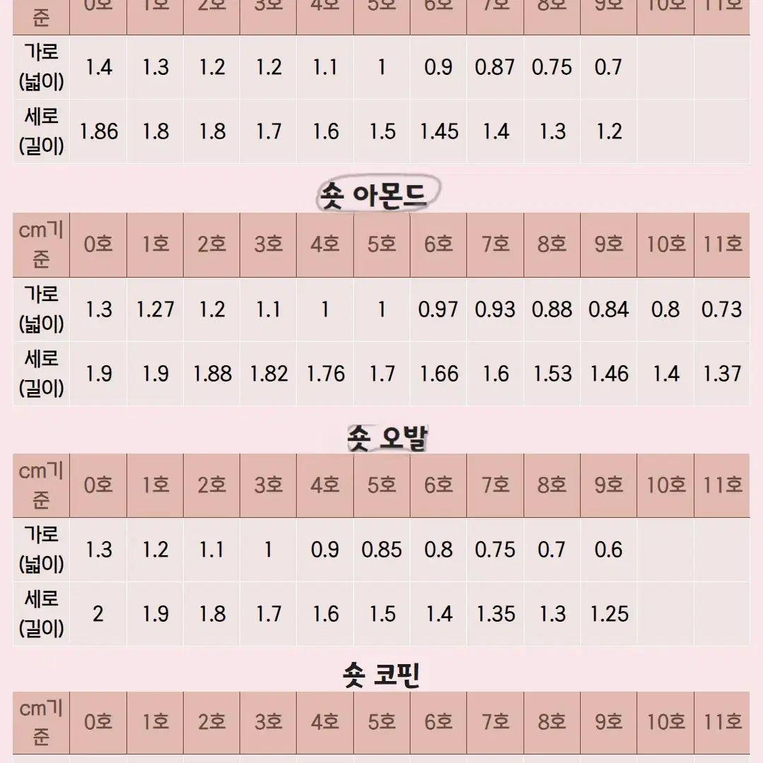 몽환 수제네일팁 블랙 실버